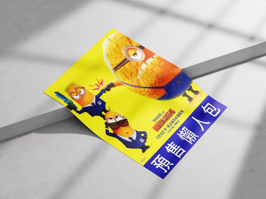 Minions (franchise) from Despicable Me 4 (as confirmed by "神偷奶爸4" and Tesseract OCR's "SCREENX +