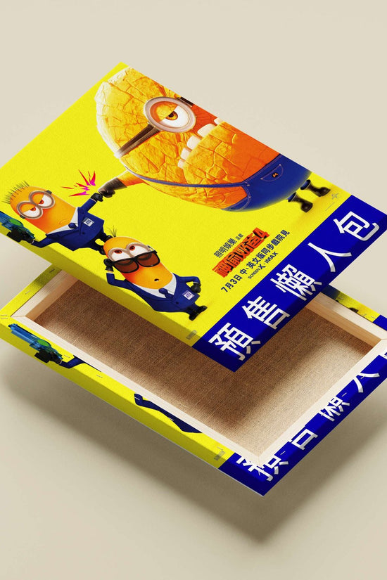 Minions (franchise) from Despicable Me 4 (as confirmed by "神偷奶爸4" and Tesseract OCR's "SCREENX +