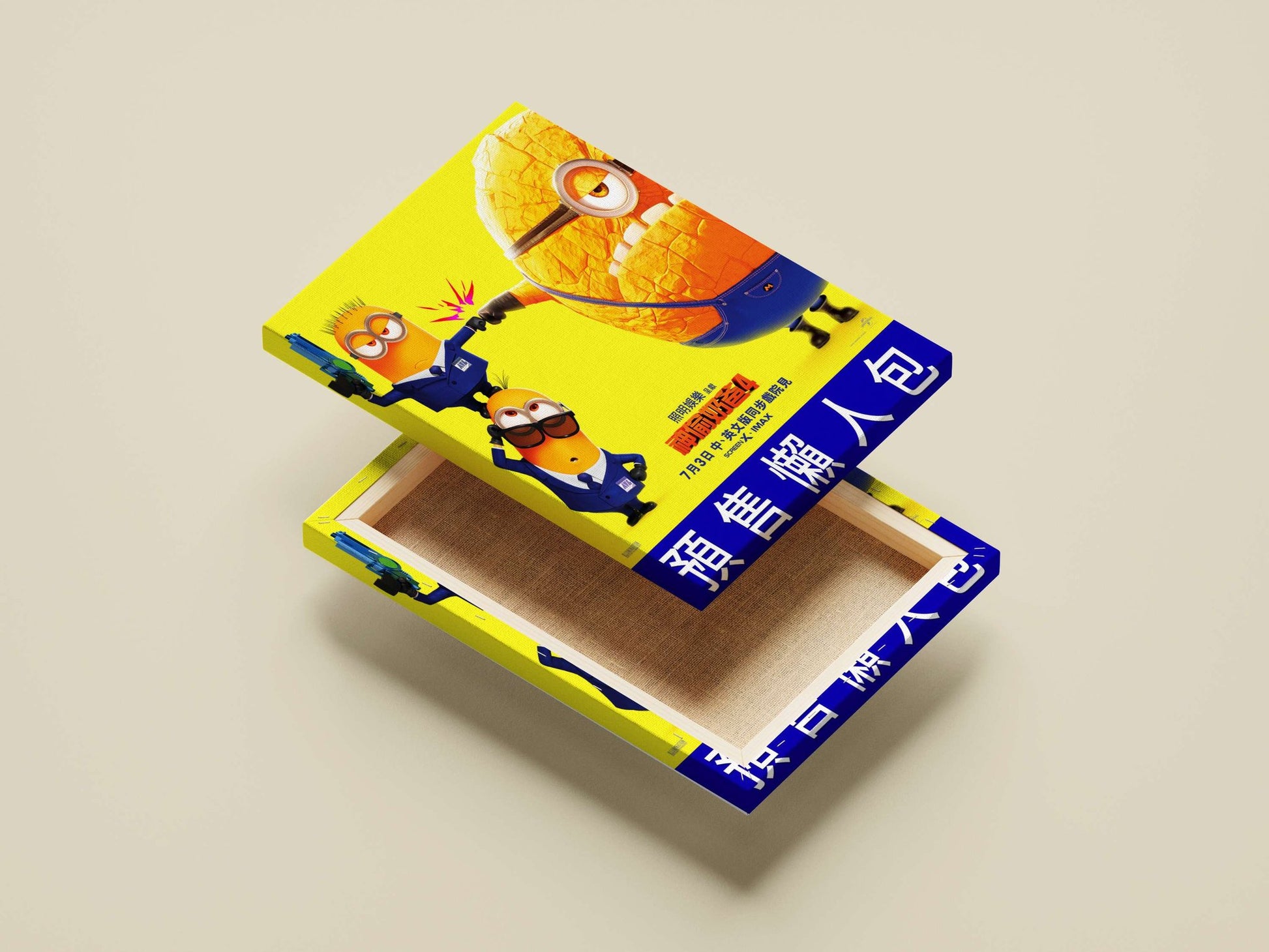 Minions (franchise) from Despicable Me 4 (as confirmed by "神偷奶爸4" and Tesseract OCR's "SCREENX +
