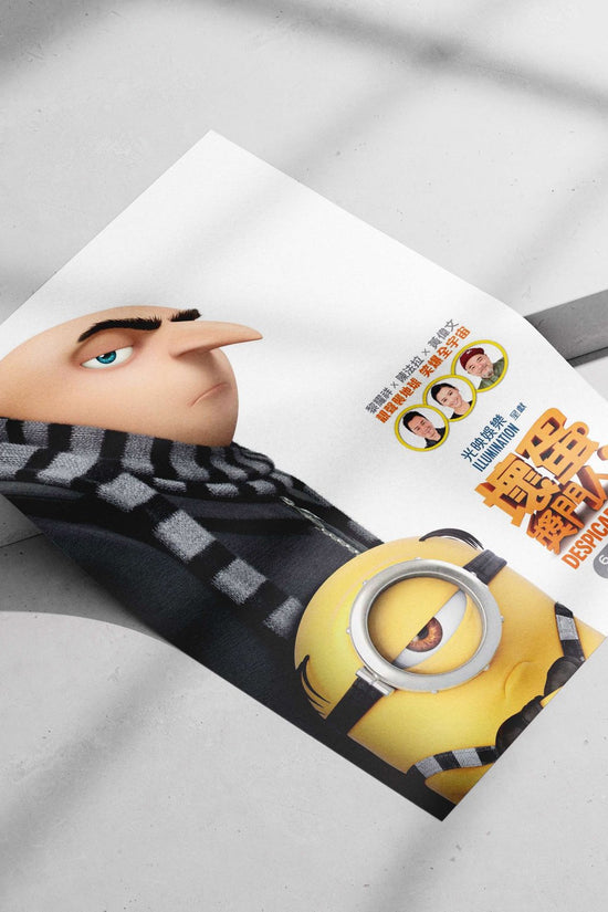 Despicable Me 3 (franchise: Despicable Me, movie title) Gru - Master Villain Poster