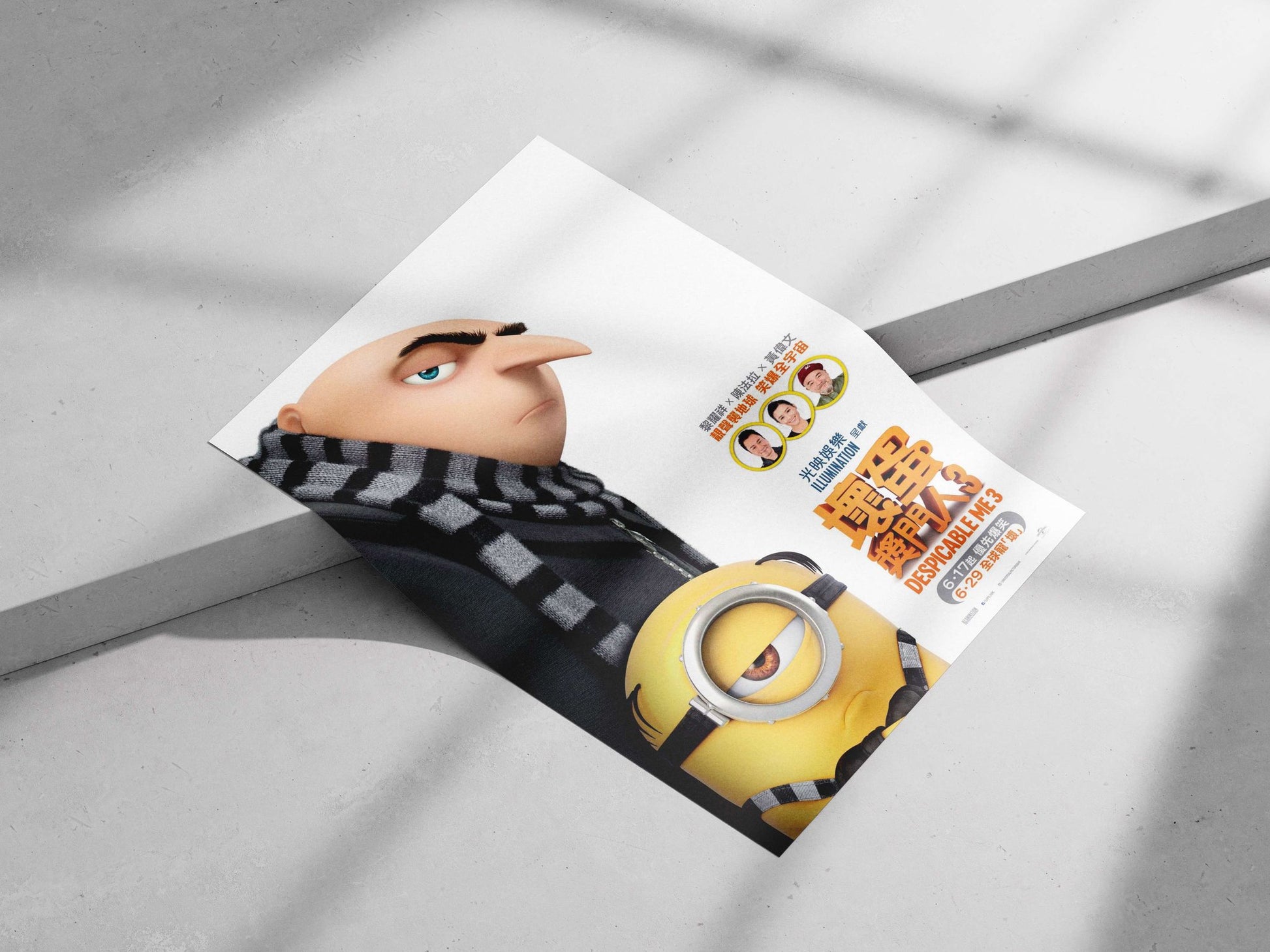 Despicable Me 3 (franchise: Despicable Me, movie title) Gru - Master Villain Poster