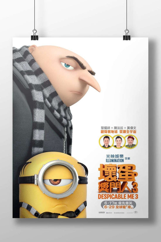 Despicable Me 3 (franchise: Despicable Me, movie title) Gru - Master Villain Poster