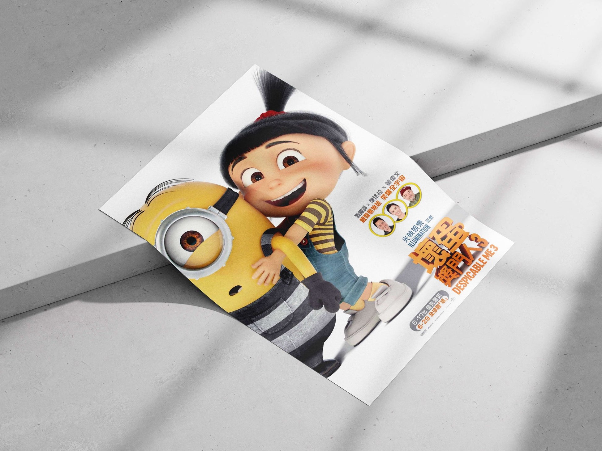 Despicable Me 3 Gru - Master Villain Poster