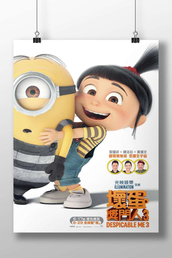 Despicable Me 3 Gru - Master Villain Poster