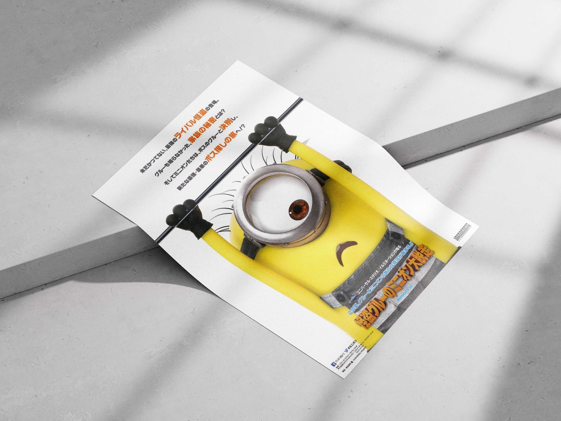 Minions (franchise) Minions - Pop Culture Icon Poster