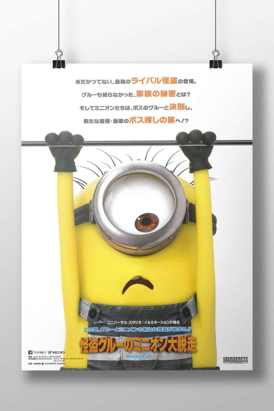 Minions (franchise) Minions - Pop Culture Icon Poster