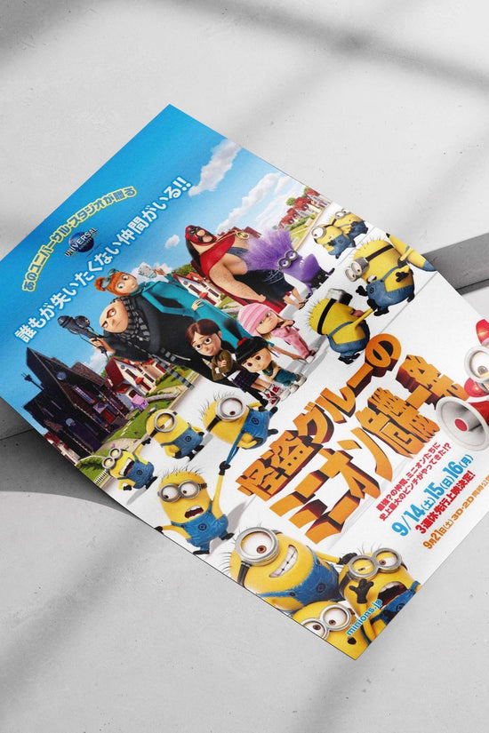 Minions (from the Despicable Me franchise) Gru'S Sidekick - Minion Crew Poster