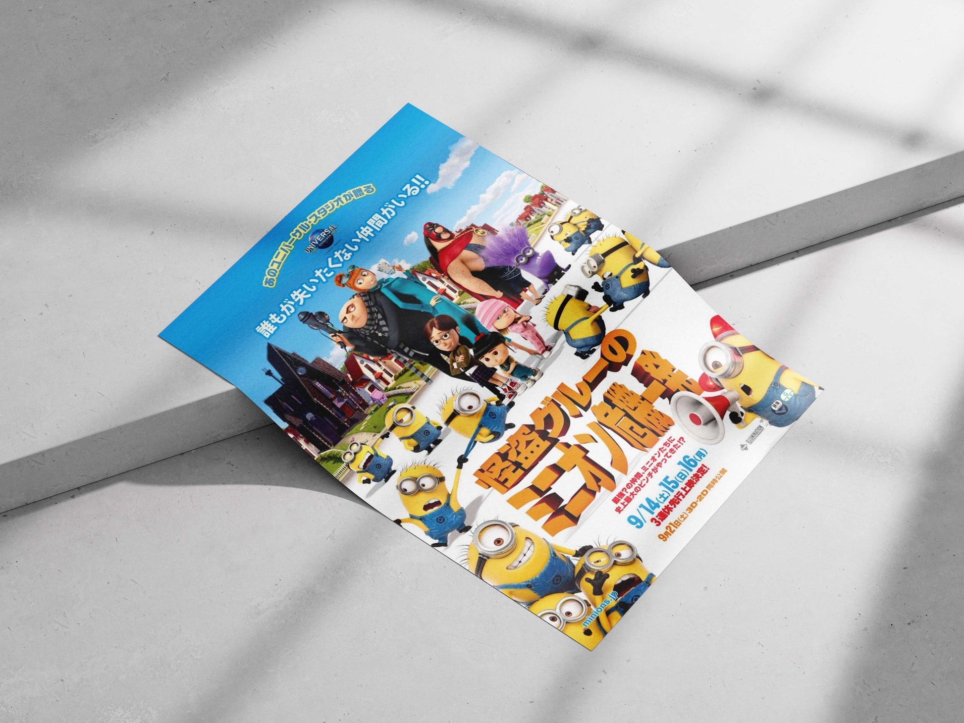Minions (from the Despicable Me franchise) Gru'S Sidekick - Minion Crew Poster