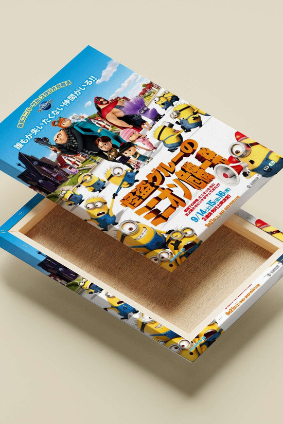 Minions (from the Despicable Me franchise) Gru'S Sidekick - Minion Crew Poster