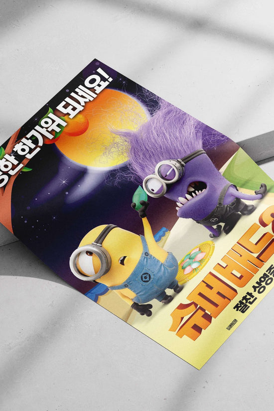 Minions from the Despicable Me franchise (specifically "Despicable Me 2" as confirmed by Tesseract OCR