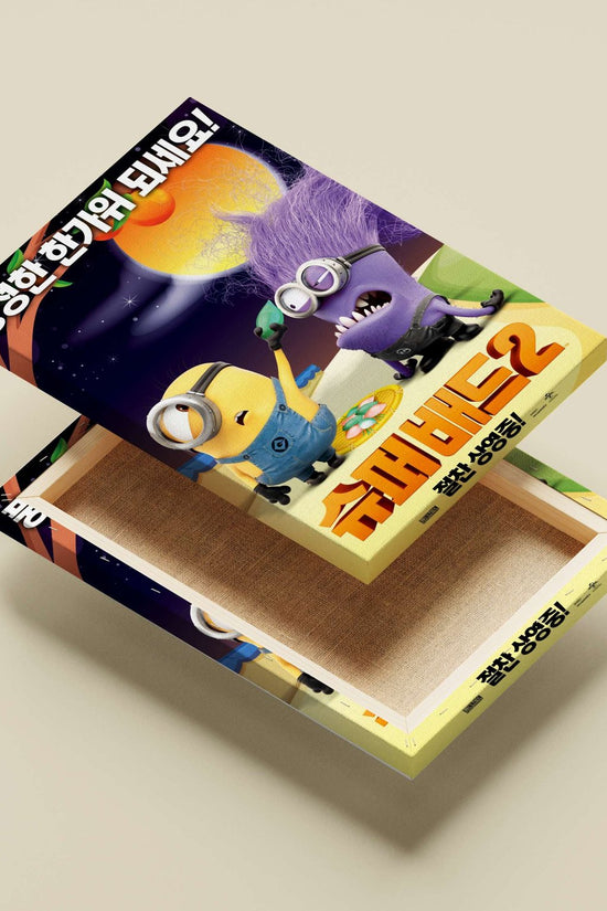 Minions from the Despicable Me franchise (specifically "Despicable Me 2" as confirmed by Tesseract OCR