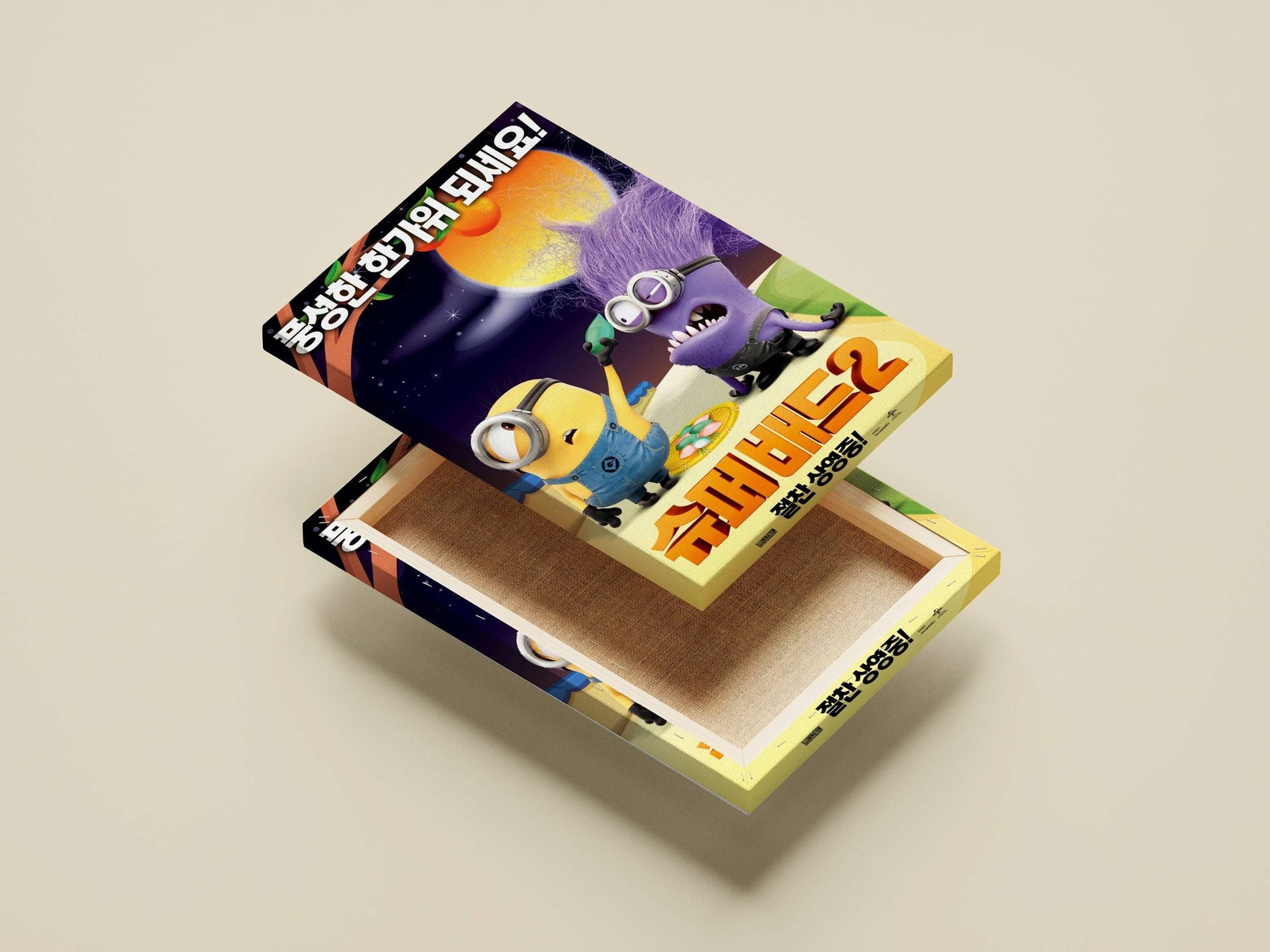 Minions from the Despicable Me franchise (specifically "Despicable Me 2" as confirmed by Tesseract OCR