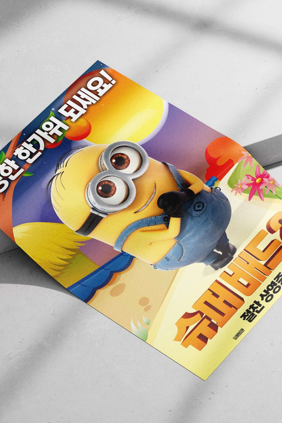 Minion (from the Despicable Me franchise, specifically *Despicable Me 2*) Gru'S Sidekick - Minion Poster