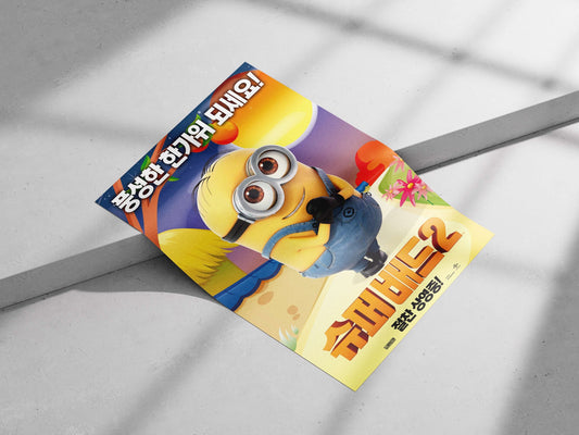 Minion (from the Despicable Me franchise, specifically *Despicable Me 2*) Gru'S Sidekick - Minion Poster