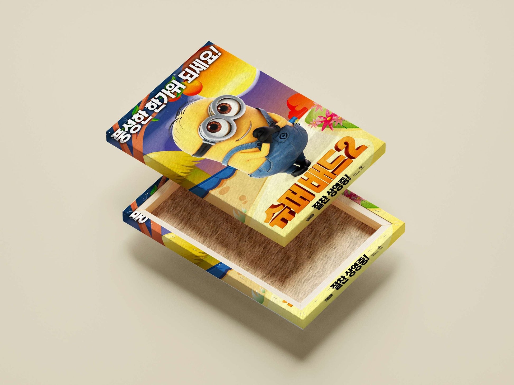 Minion (from the Despicable Me franchise, specifically *Despicable Me 2*) Gru'S Sidekick - Minion Poster