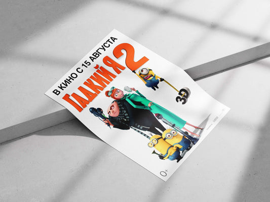 Despicable Me 2 Gru - The Master Villain Poster