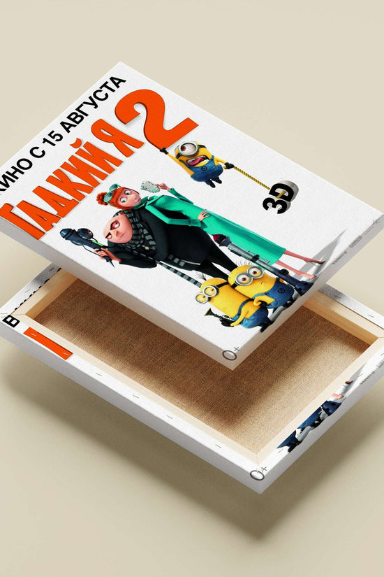 Despicable Me 2 Gru - The Master Villain Poster