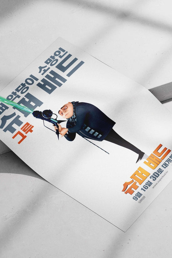Gru from the "Despicable Me" franchise Gru - Villain With A Heart Poster