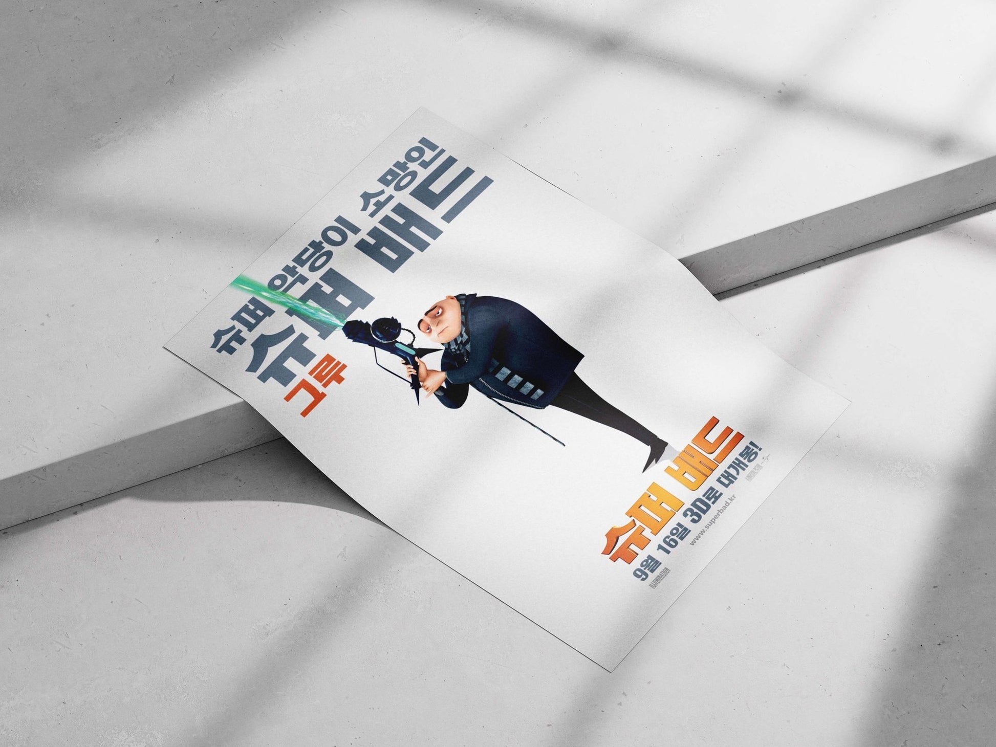 Gru from the "Despicable Me" franchise Gru - Villain With A Heart Poster