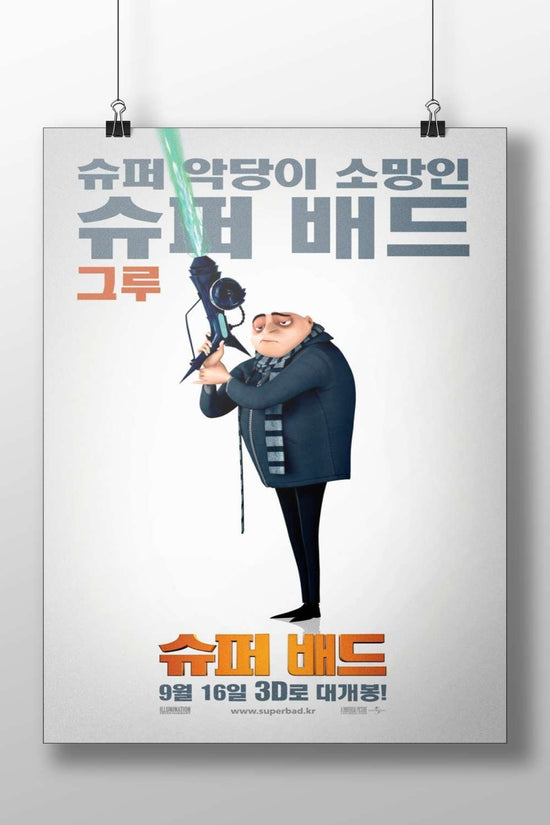 Gru from the "Despicable Me" franchise Gru - Villain With A Heart Poster