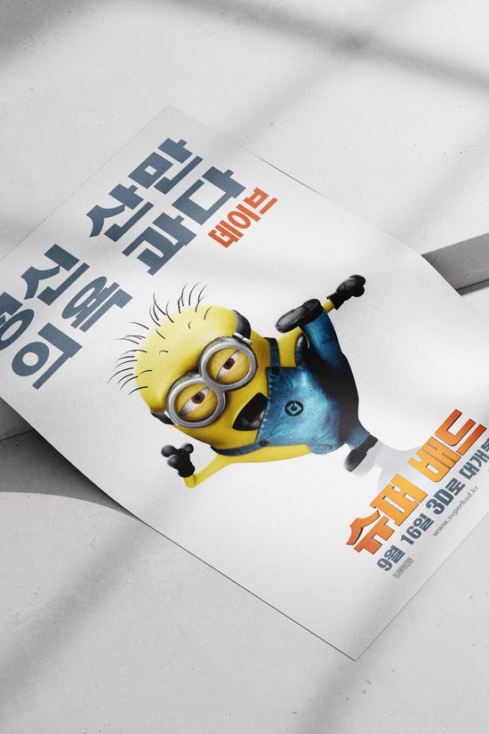 Minion (from the Minions franchise). Gru'S Sneaky Sidekick - Minion Poster