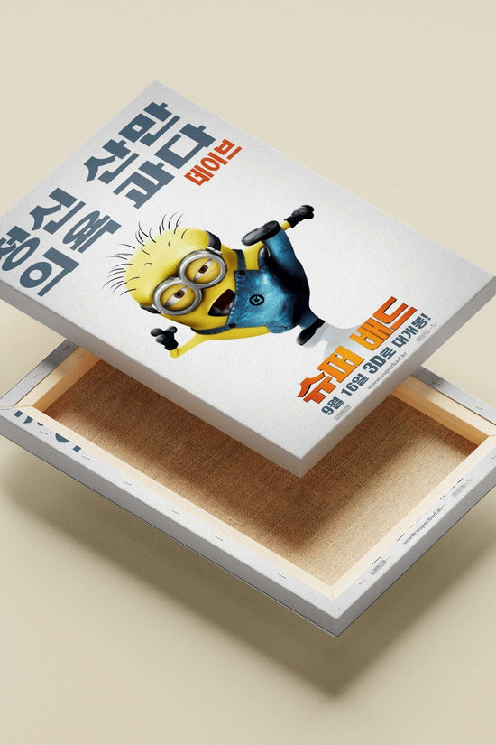 Minion (from the Minions franchise). Gru'S Sneaky Sidekick - Minion Poster