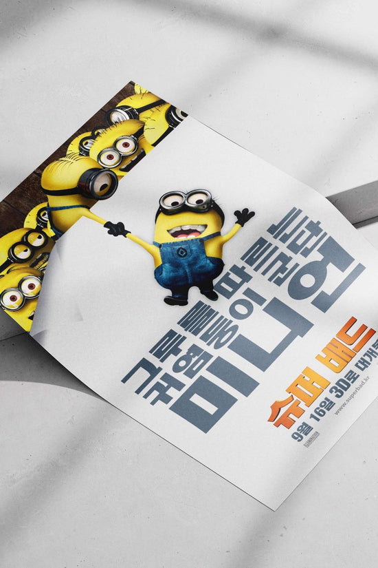 Minions from the Despicable Me franchise Gru'S Gang - Minion Pop Art Poster