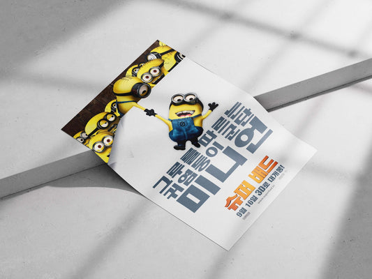 Minions from the Despicable Me franchise Gru'S Gang - Minion Pop Art Poster