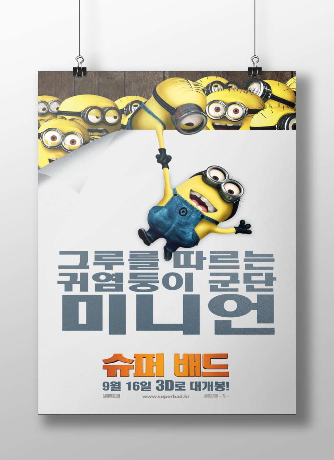 Minions from the Despicable Me franchise Gru'S Gang - Minion Pop Art Poster