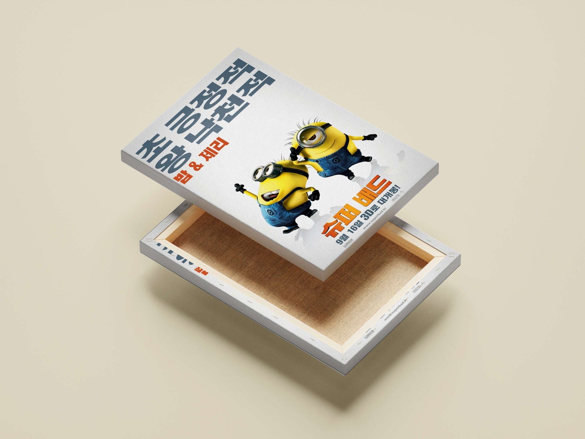The Minions characters Bob (밥) and Jerry (제리) from the Minions franchise Minion Fun -
