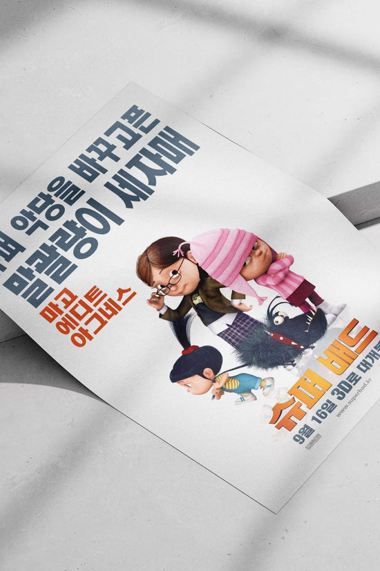 Margo, Edith, and Agnes from the Despicable Me franchise Margo, Edith, And Agnes - Ultimate