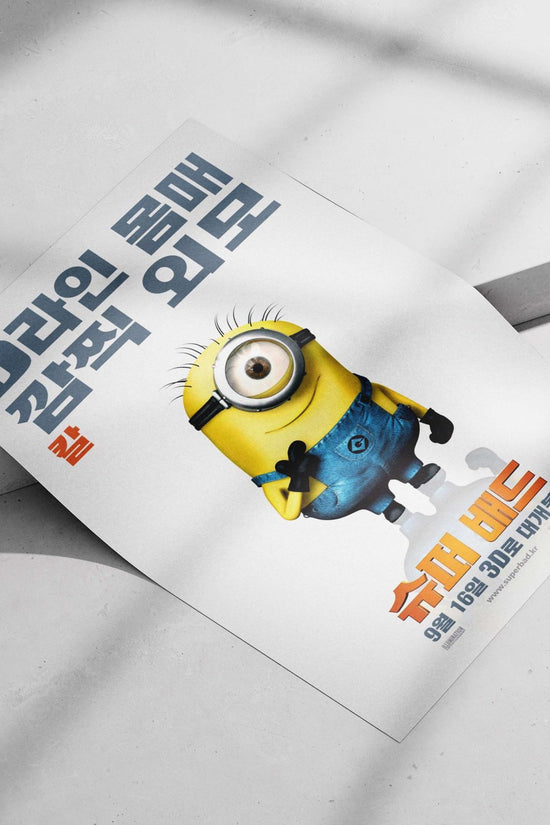 Minion (from the Despicable Me franchise) Gru'S Sidekick - Minion Poster