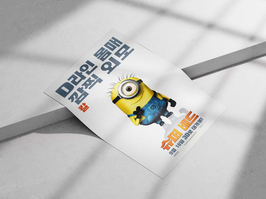 Minion (from the Despicable Me franchise) Gru'S Sidekick - Minion Poster