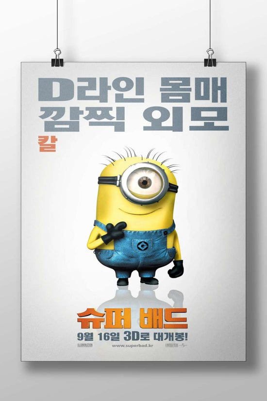 Minion (from the Despicable Me franchise) Gru'S Sidekick - Minion Poster