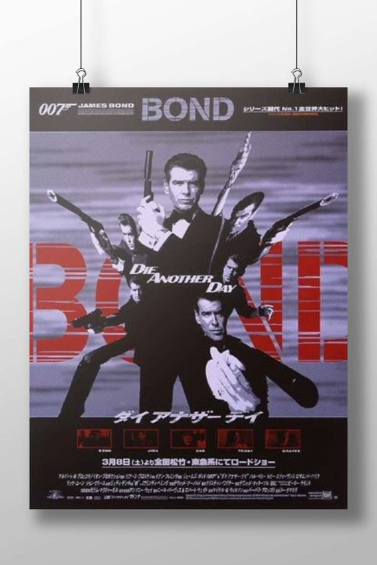 James Bond franchise (specifically the film "Die Another Day") James Bond - Iconic Die Another