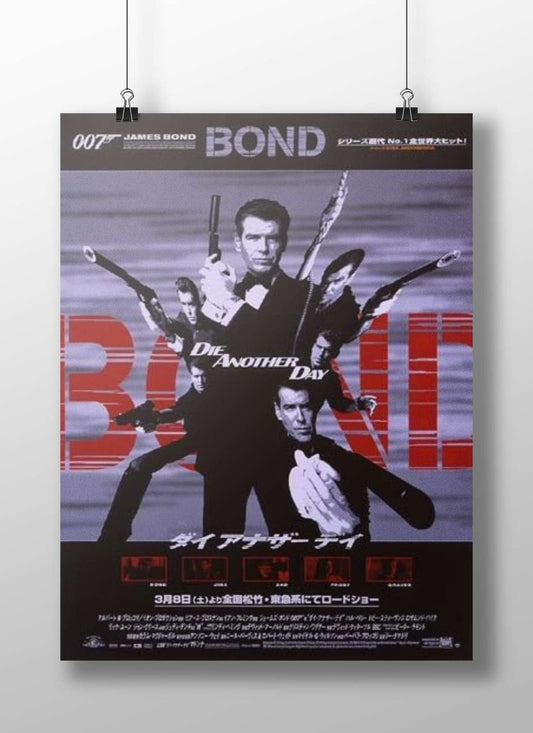 James Bond franchise (specifically the film "Die Another Day") James Bond - Iconic Die Another