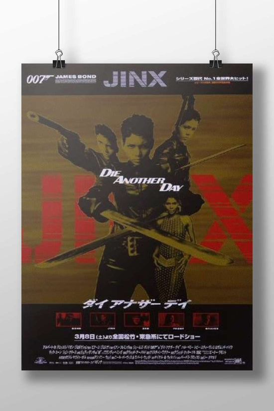 James Bond franchise, specifically the movie "Die Another Day" James Bond - Die Another Day