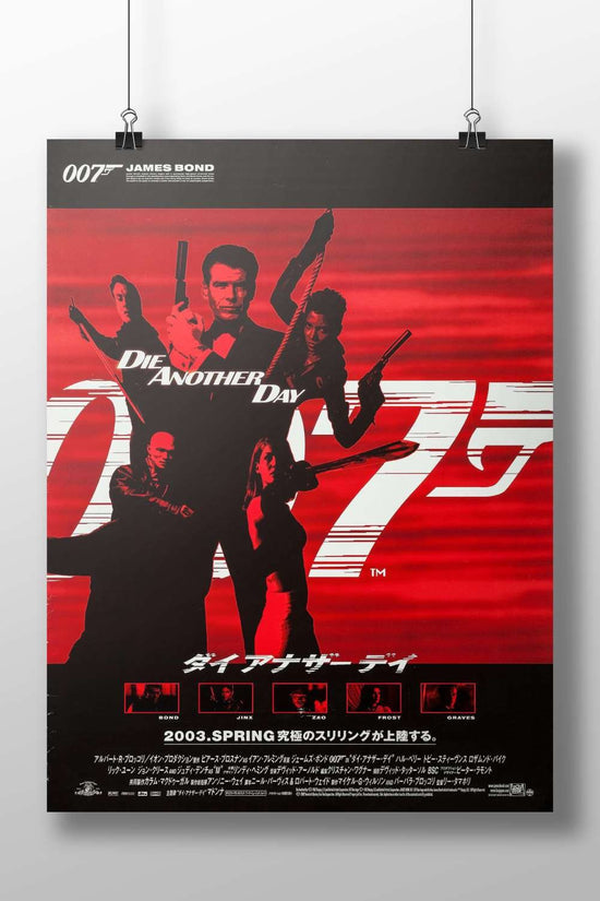 James Bond film "Die Another Day" (2003) James Bond - Die Another Day Poster