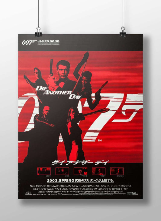 James Bond film "Die Another Day" (2003) James Bond - Die Another Day Poster