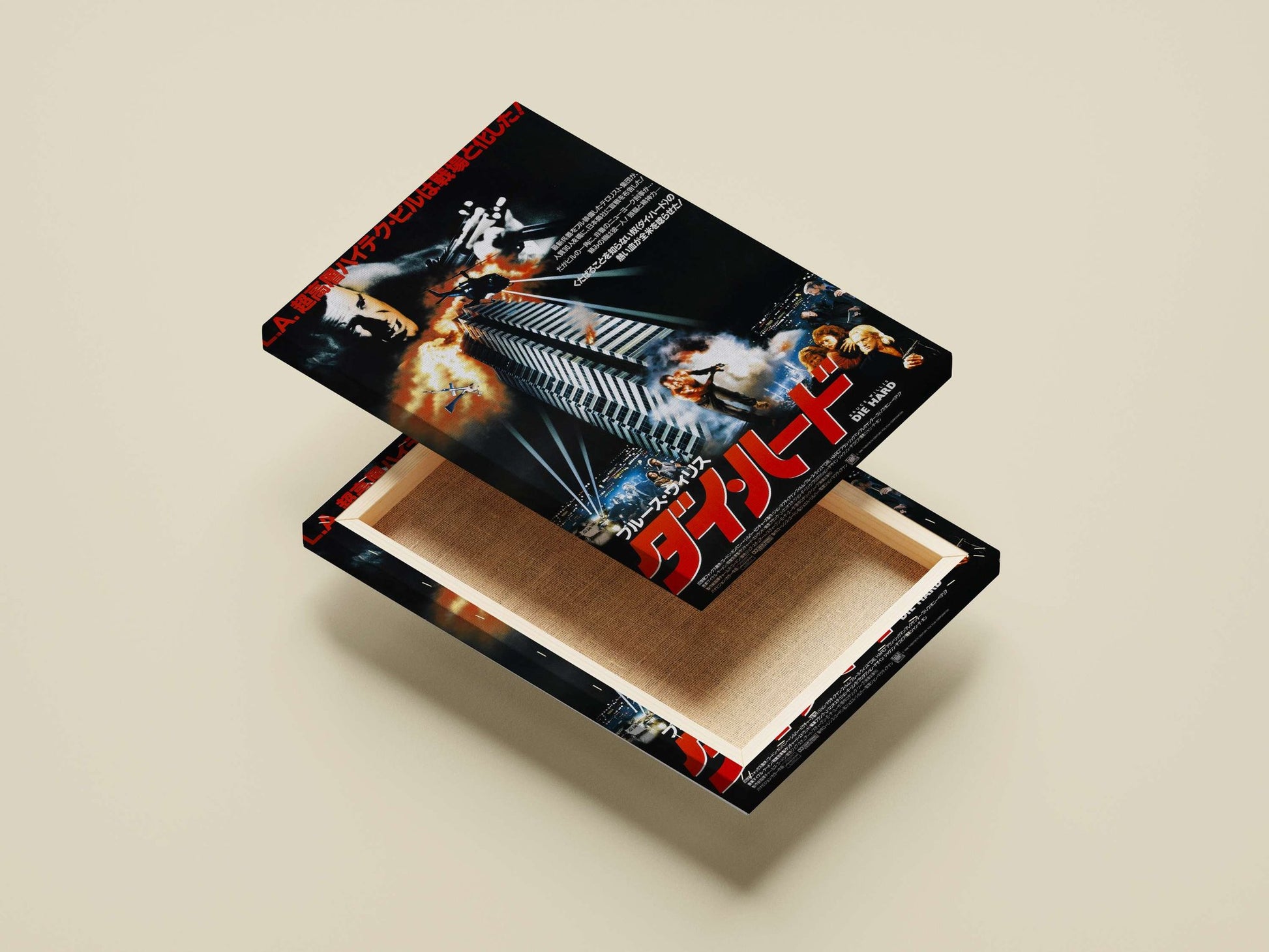 Die Hard (franchise) John Mcclane - Iconic Hero Poster