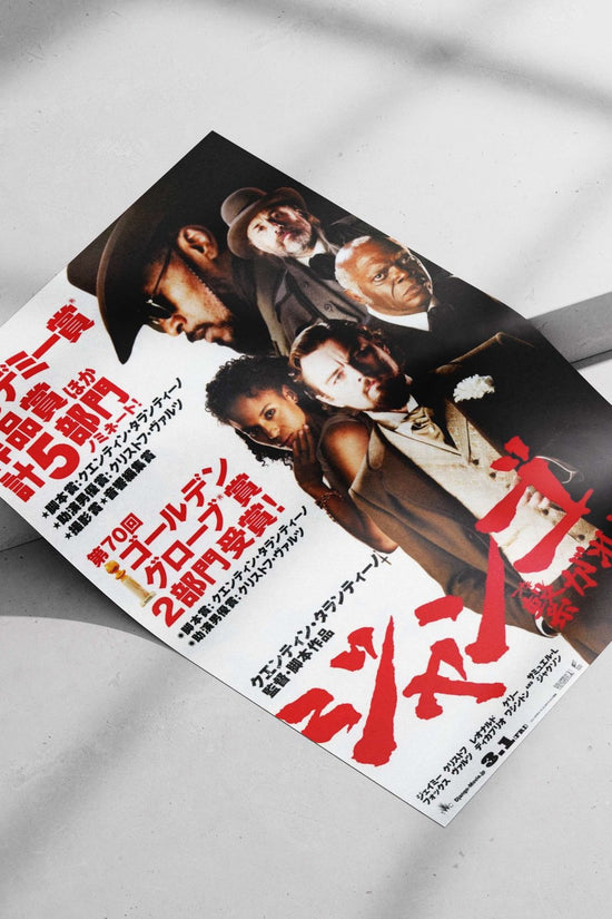 Django Unchained (film, confirmed by "Django-Movie.jp" in Tesseract text) Django Unchained - Mythic Slave Hero