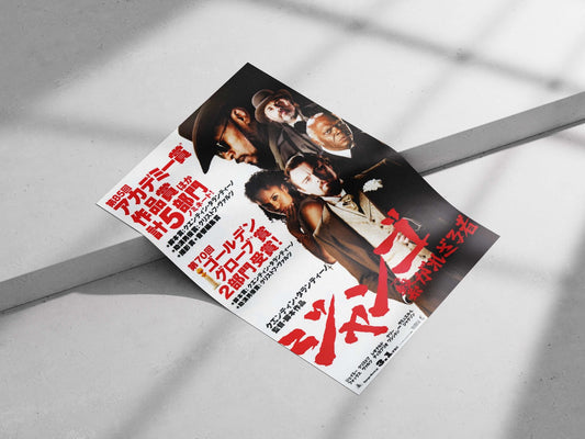 Django Unchained (film, confirmed by "Django-Movie.jp" in Tesseract text) Django Unchained - Mythic Slave Hero