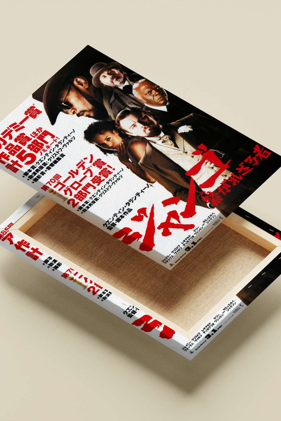 Django Unchained (film, confirmed by "Django-Movie.jp" in Tesseract text) Django Unchained - Mythic Slave Hero