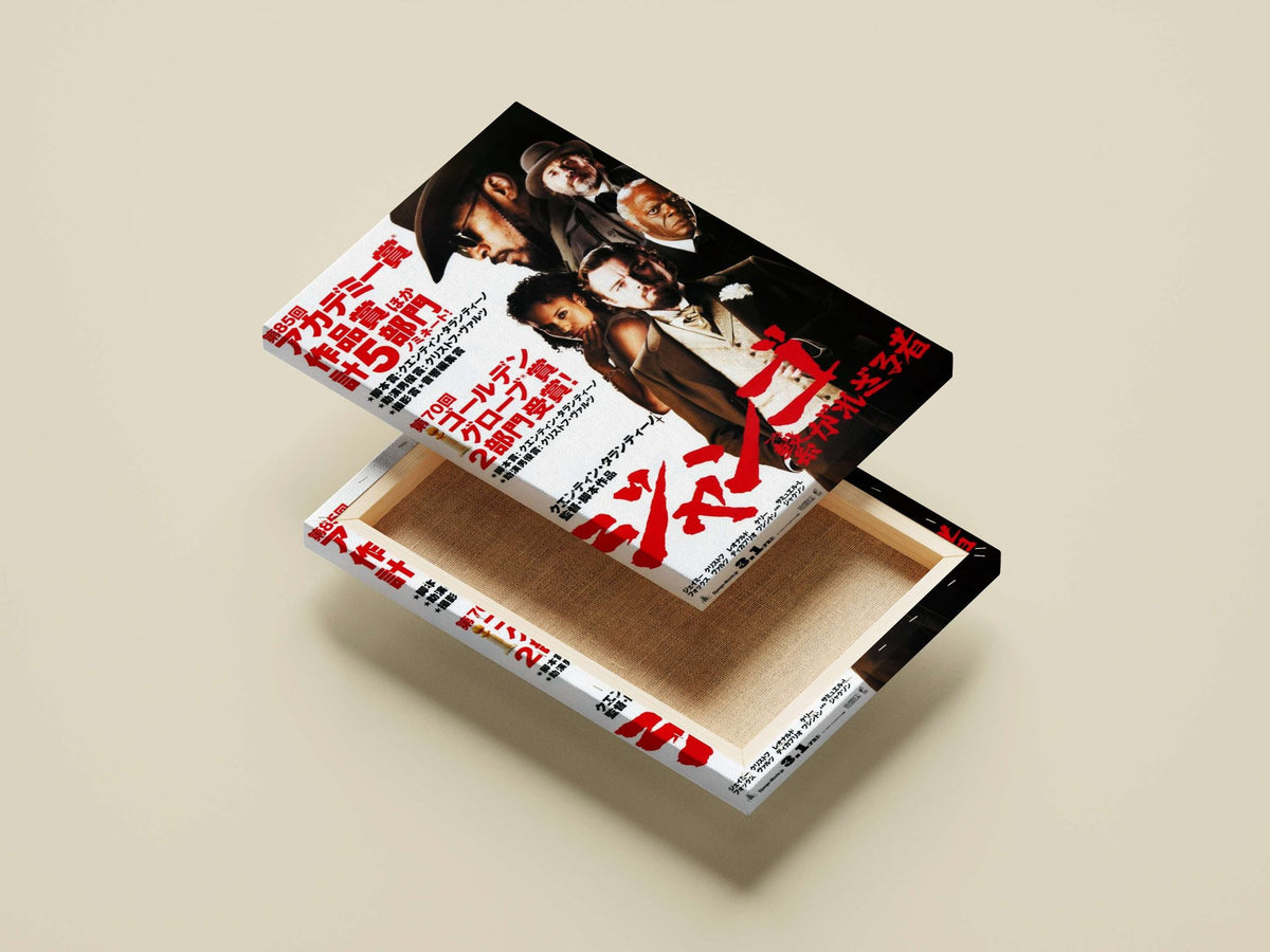 Django Unchained (film, confirmed by "Django-Movie.jp" in Tesseract text) Django Unchained - Mythic Slave Hero