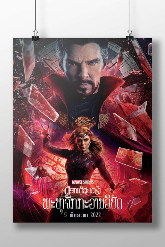 Doctor Strange (Stephen Strange) and Wanda Maximoff (Scarlet Witch) from Marvel Cinematic Universe Doctor Strange