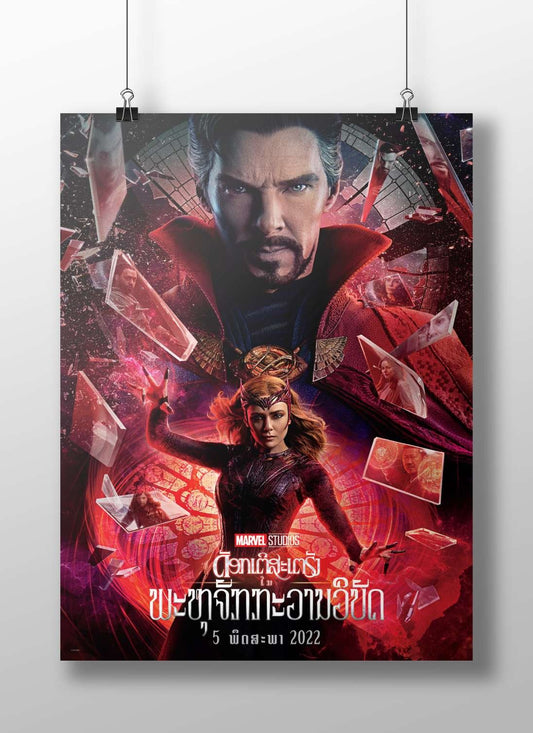 Doctor Strange (Stephen Strange) and Wanda Maximoff (Scarlet Witch) from Marvel Cinematic Universe Doctor Strange