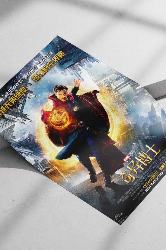 Doctor Strange (Marvel Comics character, real name Stephen Strange) Doctor Strange - Mystic Sorcerer Poster