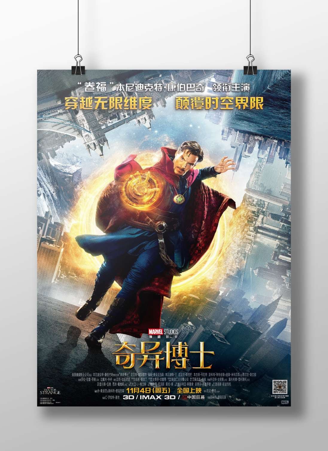 Doctor Strange (Marvel Comics character, real name Stephen Strange) Doctor Strange - Mystic Sorcerer Poster