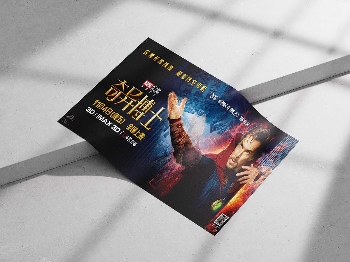 Doctor Strange (Marvel Studios franchise) Doctor Strange - Mystic Marvel Poster