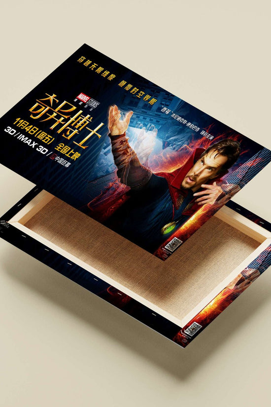 Doctor Strange (Marvel Studios franchise) Doctor Strange - Mystic Marvel Poster